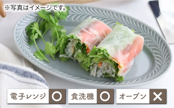 【波佐見焼】ローズマリー リムオーバル プレート M デニム 2枚セット【翔芳窯】 [FE86]