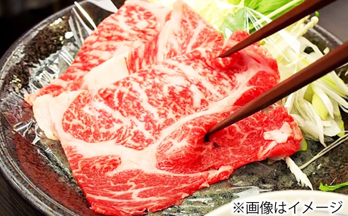 長崎和牛