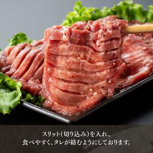 牛タン ※最速便※【訳あり】特製塩だれ厚切り牛タン300g 【 牛肉 牛 肉 タン 塩だれ 厚切り 訳アリ 】