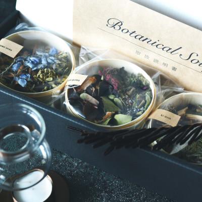 ふるさと納税 産山村 阿蘇のボタニカルのルームポプリ |  | 03