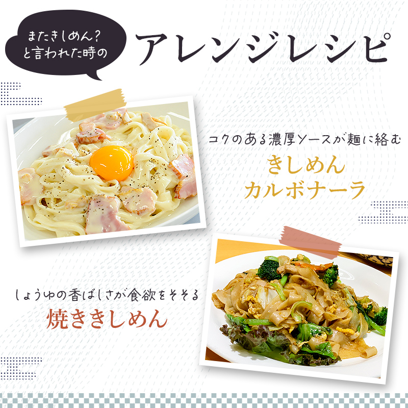 創業明治３３年の老舗製麺所が作る「生きしめん」30食（5食入り×６袋）【0064-003】_イメージ4