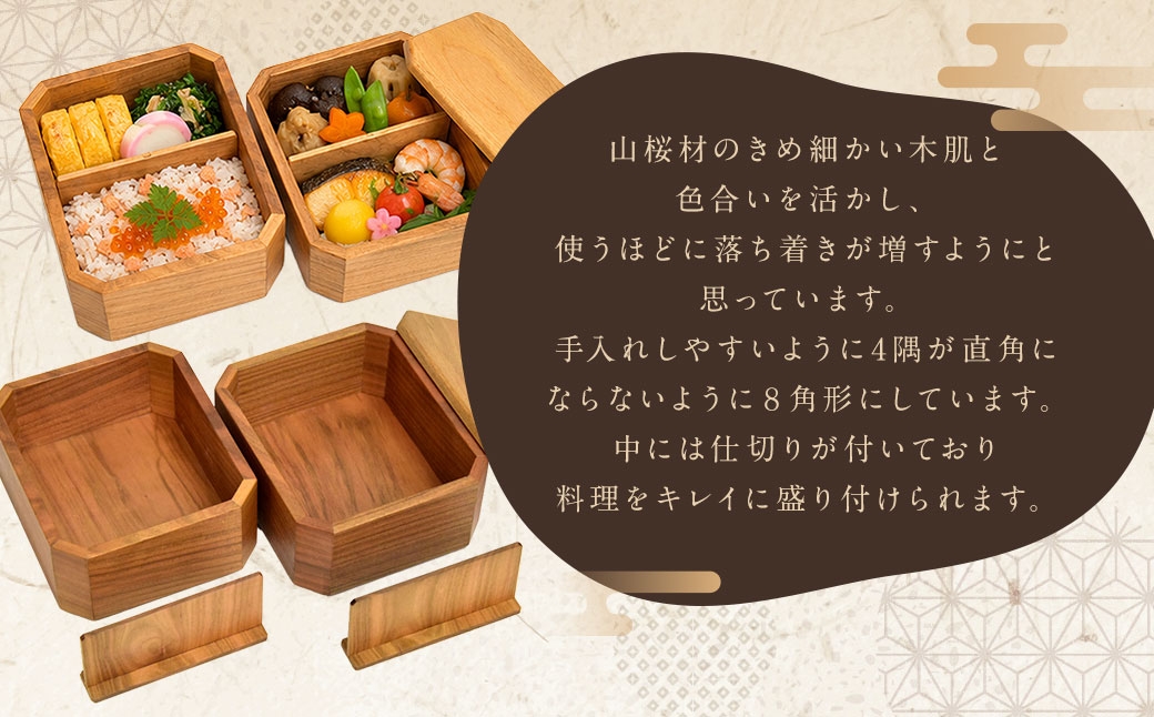 弁当箱（山桜）