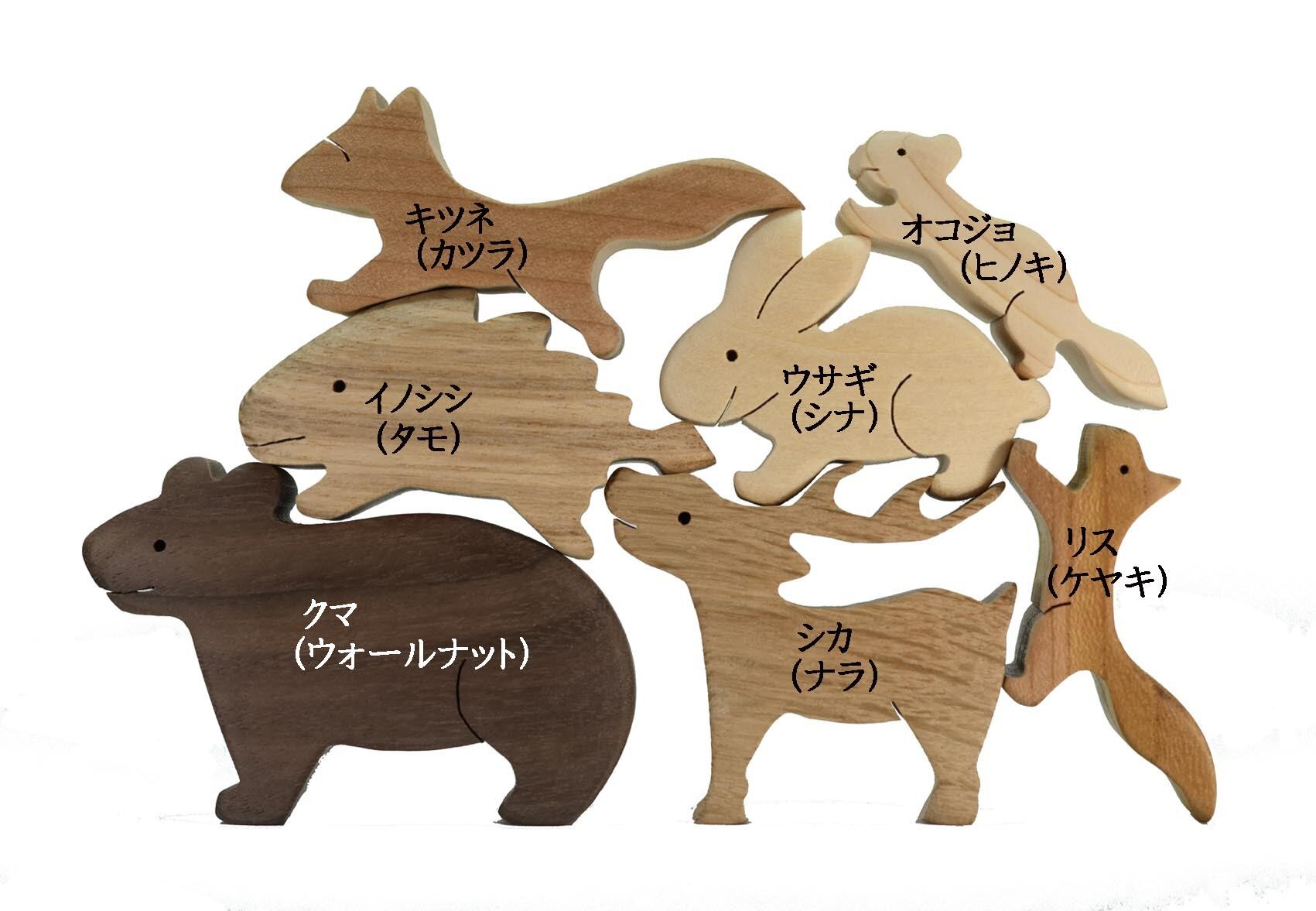 森の動物つみ木　知育玩具 木製パズル おもちゃ プレゼント 男の子 女の子 誕生日 クリスマス 子供 大人 ギフト つみき 積み木 送料無料｜こだわりの逸品 地域特産品 ギフト 自分用 人気 おすすめ
