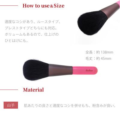 ふるさと納税 熊野町 熊野化粧筆 CHERRY 熊野筆フェイスブラシ |  | 01