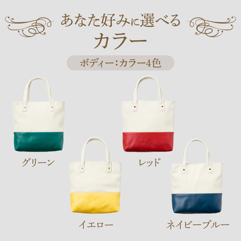 トートバッグ（A4サイズ） トートバッグ A4サイズ 選べる カラー ファスナー付き オープンポケット 定番 デザイン シンプル おしゃれ かわいい 牛本革 バッグ レザーバッグ 工房ボルサワークス 