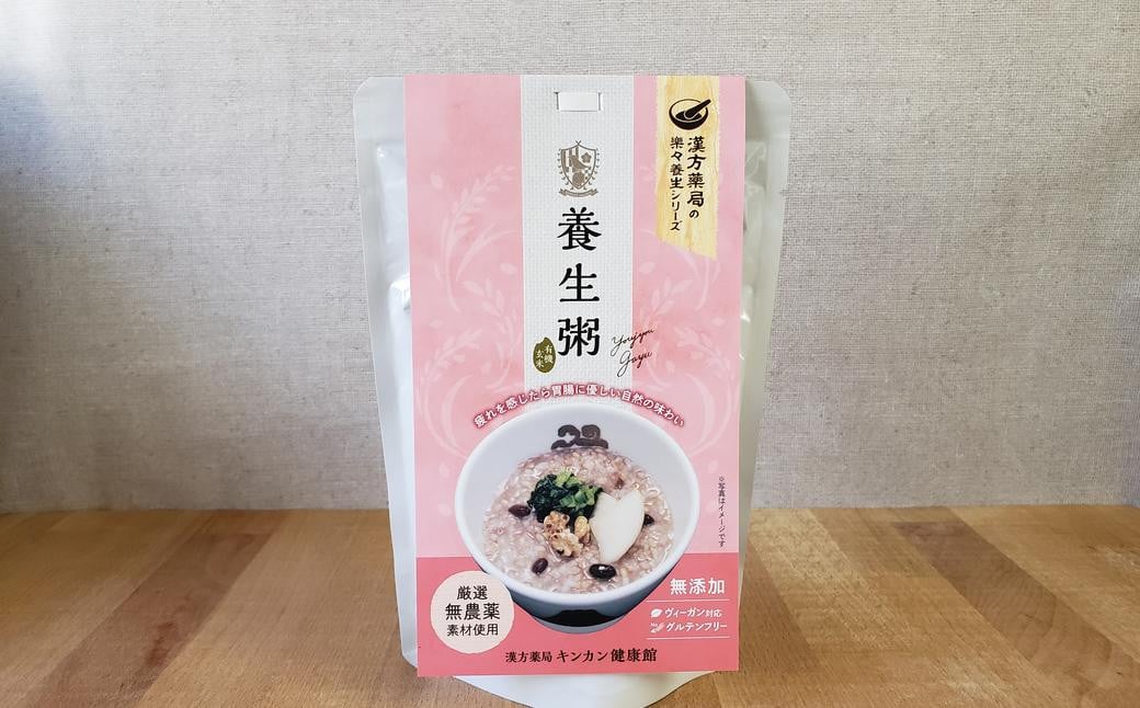 葛湯 (くずゆ) 120g×2袋×3種 & 養生粥 220g×2袋 レトルトセット ／ くずゆ くず湯 紅茶 抹茶小豆 柚子生姜 国産本葛 お粥 おかゆ 有機玄米 デザート スイーツ おやつ 長崎県 