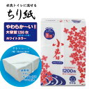 【ふるさと納税】【選べる内容量】 ちり紙 1200枚入（ 3袋・10袋） トイレットペーパー 代用 犬 猫 【 ペット 用】 ピンク 雑貨 再生紙 100％ 大容量 日用品 【 レビュー 開催中】 まとめ買い 日用雑貨 紙 消耗品 生活 SDGs リサイクル エコ お散歩 食事 トイレ【A070-018】