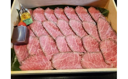 自家製！ 近江牛 ローストビーフ　250g