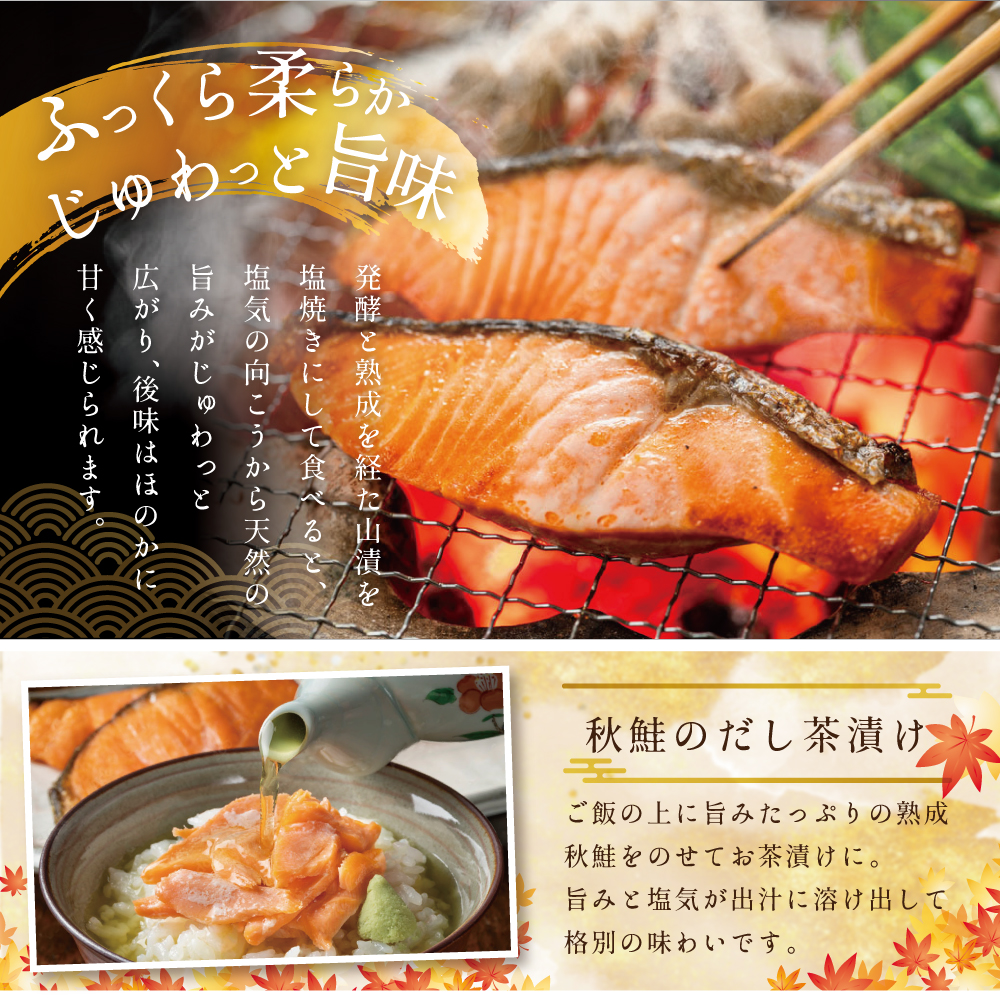 ★N15 こだわり熟成 秋鮭切身 15切（1切×15pc）（ 鮭 秋鮭 シャケ 秋シャケ 北海道産鮭 北海道産秋鮭 道産鮭 道産秋鮭 鮭切り身 鮭切身 さけ さけ切り身 さけ切身 国産鮭 国産秋鮭 地
