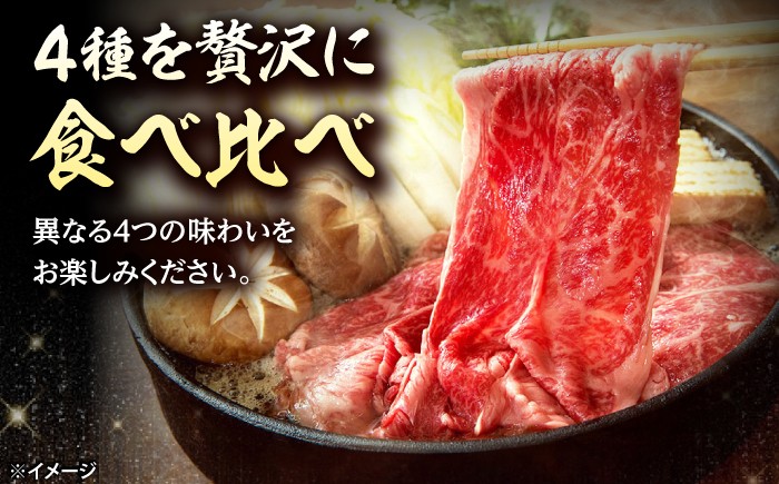 すき焼き肉 すき焼きセット 和牛 すき焼き 牛肉 和牛 焼肉 しゃぶしゃぶ 焼肉 近江牛 国産 人気 ギフト おすすめ 長浜市