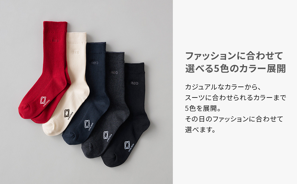 【25cm-27cm ブラック】ReDリカバリーソックス靴下 血行促進 バイタルテック 健康増進機器