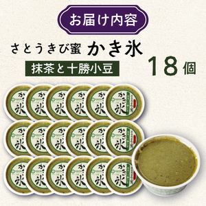 さとうきび蜜かき氷 抹茶と十勝小豆 170ml×18個