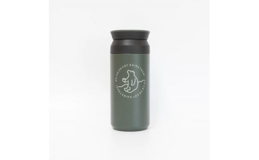 知床トコさんトラベルタンブラー アッシュグリーン 350ml×1本【1571070】