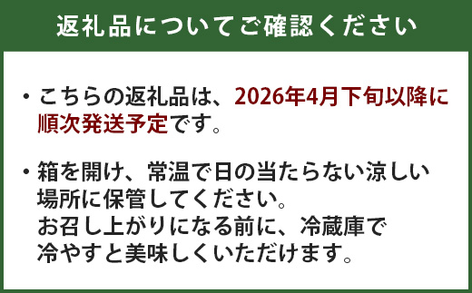 【2026年4月下旬以降発送分】アンデスメロン 4玉〜6玉 (1箱5kg) 先行予約 熊本県 多良木町産 【 果物 フルーツ メロン 先行予約 数量限定 熊本県 多良木町 】 012-0556