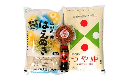 山形産 【つや姫(精米)5kg】【はえぬき(精米)5kg】【だし醤油】【山形味噌】のセット FZ22-128