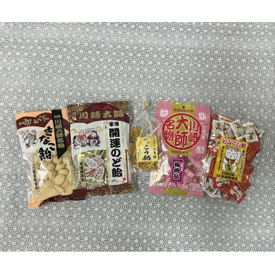 【ふるさと納税】【川崎大師名物】厄除開運飴5点セット(川崎大師/小田原)【1596118】