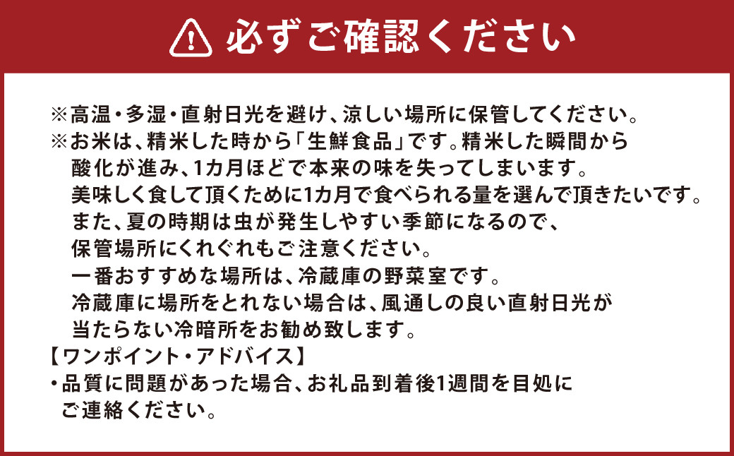 福岡県香春町産 夢つくし 大自然米 無洗米 計25kg 10kg×2袋+5kg×1袋