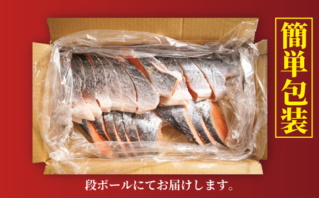 訳あり 塩銀鮭 切身 約1kg 鮭 鮭 鮭 鮭 鮭 鮭 鮭