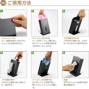789 TS10[sanitize]02WH ZEOOR ソフトパック用ティッシュケース 縦型 ホワイト