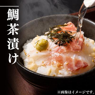 ふるさと納税 南伊勢町 伊勢志摩産 1匹 真鯛 半身 アラ付き 900g〜1kg 下処理済み 城水産の海鮮　朝どれシリーズ |  | 02