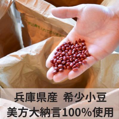 ふるさと納税 神戸市 よしだや ひとくち甘味 ぬれあずき (50g×4袋) |  | 01