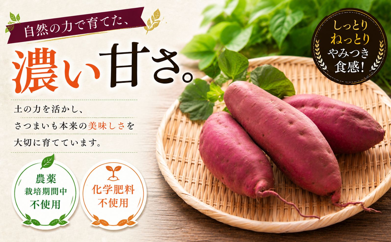 冷凍 旨蜜芋 2kg 紅はるか 焼き芋 さつまいも サツマイモ 