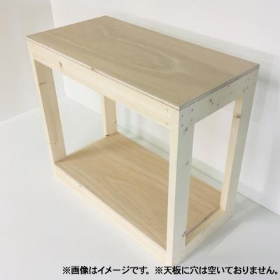 ふるさと納税 滑川町 水槽台 白木ウッドラック(910×460×800mm)|19_sys-040101 |  | 01