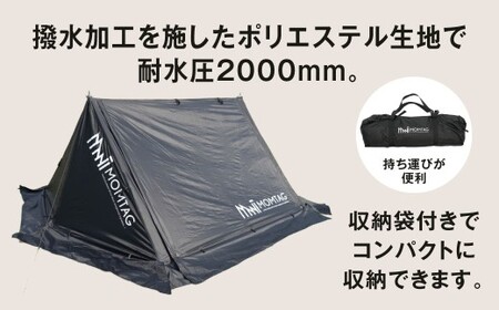 【MOMTAG】パップテント テント タープ ソロキャンプ オシャレ カッコいい コンパクト 撥水 アウトドア 福岡県 北九州市