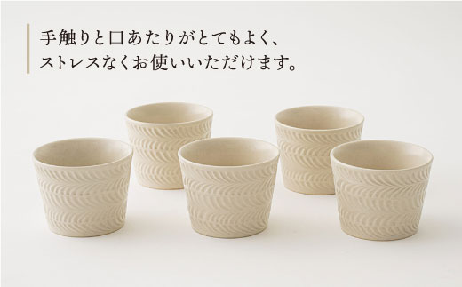 【波佐見焼】ローズマリー ミニカップ そばちょこ アイボリー 5個セット【福田陶器店】 [PA205]