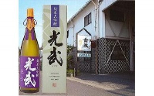 
                  PB6x1 純米大吟醸　光武 お酒 酒 アルコール
                