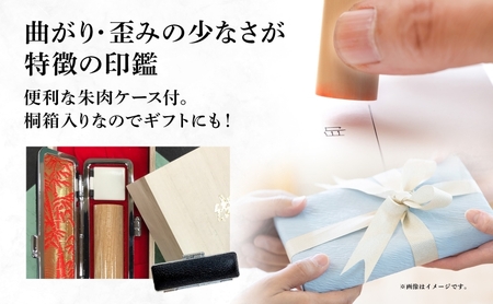 北海道 楓 印鑑 実印 60mm×1本 ケース付 選べる 書体 18mm 16.5mm はんこ ハンコ ケース 本革 もみ革 朱肉入 桐箱入 成人式 卒業式 入学式 就職 贈り物 お祝い プレゼント 