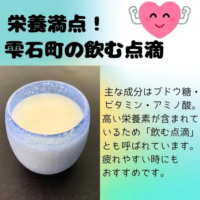 ノンシュガー ノンアルコール しずくの甘酒 ゆず味 200g 5本 セット 【あねっこ】 甘酒 麹 麹甘酒 あまざけ あま酒 高知県 安芸市 ゆず ユズ 柚子 果汁 使用 無糖 砂糖不使用 甘味料不使