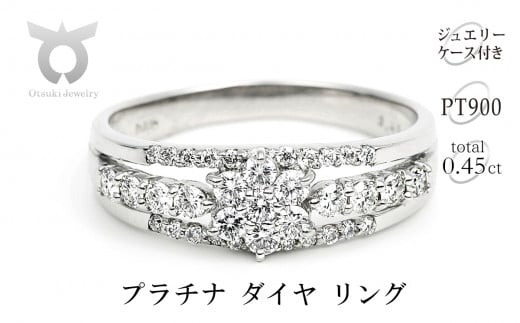 【サイズ：11号】プラチナ ダイヤ リング 0.45CT   R3363DI-P