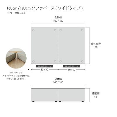ふるさと納税 大川市 コアガリー 幅160cm ワイドソファ 背クッション2個付き ベージュ 【モーブル/大川家具】 |  | 03