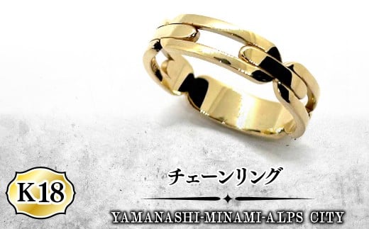 チェーンリング ALPFA005