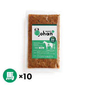 わんこのごはん 馬 140g×10個 wankonogohan