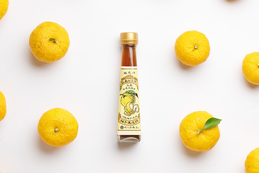 広島ビネガー 2本 セット 川根柚子 柚子 酢 ビネガー 広島 安芸高田市