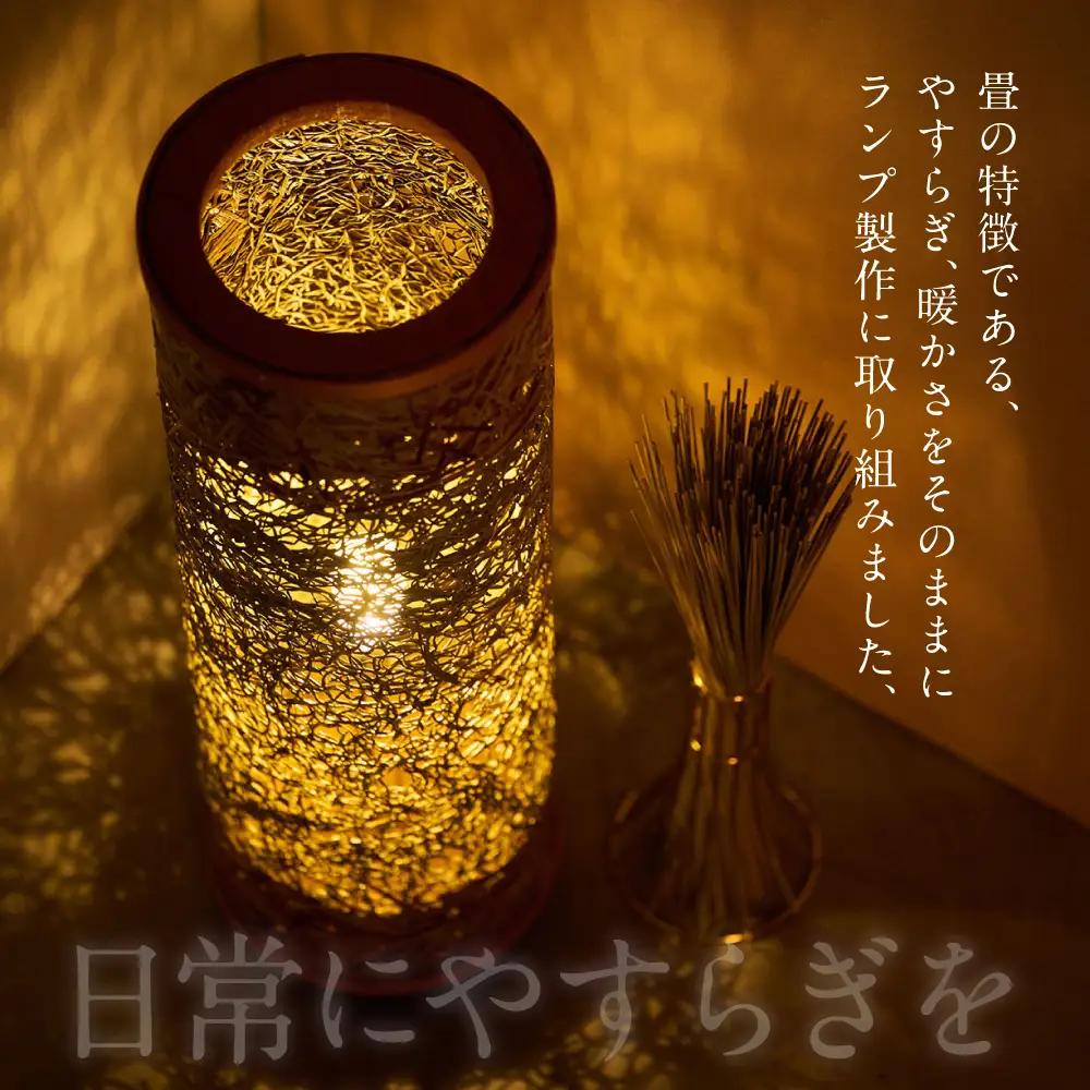 いぐさアートランプ い草 イ草 いぐさ インテリア LED 照明 ライト ランプ 間接照明 テーブルランプ ランプシェード 熊本県 八代市