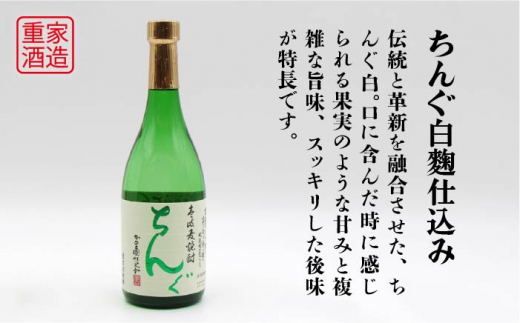 【全3回定期便】壱岐スーパーゴールド22度とちんぐのセット [JDB171] 39000 39000円 