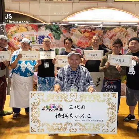 ちゃんこ鍋セット（3～4人前） 【12203-0160】