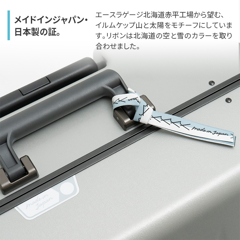 ICICLE フレームスーツケース CABIN_No.5804177 03(ネイビー)　旅 旅行 キャリー スーツケース かばん バッグ 国産 日本製 機内持ち込み 日帰り 出張 北海道 赤平市_イメ