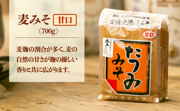 【お中元対象】【贈答用】本物の味を毎日の食卓へ！たつみ 麦みそ４種食べ比べセット　愛媛県大洲市/株式会社梶田商店 [AGBB012]味噌汁 料理 調味料 和食 ごはん ご飯 手づくり 手作り こうじ 