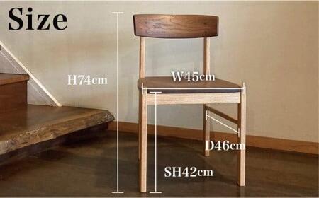 ダイニングチェア DC-01（板座） 肘なし 椅子 木製 チェア ダイニングチェアー イス 無垢材 天然木 ブラックウォルナット ブラックウォールナット レッドウォーク デスクチェア 食卓椅子 木製チ