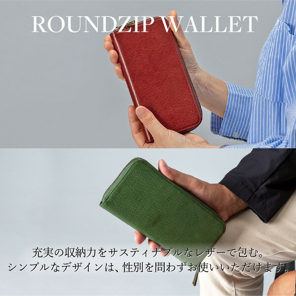 【ふるさと納税】豊岡鞄 AW0403 レッザボタニカ マルチウォレット（抹茶グリーン） / ALBAPIE 長財布 メンズ レディース 本革 財布 サイフ