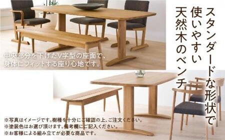  飛騨産業 ベンチ SD662B ビーチ材 幅132 受注生産 飛騨の家具 飛騨家具 家具 いす 飛騨高山 匠 TR3874【家具 椅子 いす スツールおしゃれ 人気 おすすめ 新生活 一人暮らし 国