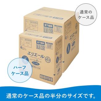 0012-10-01　エリエール トイレットティシュー （コンパクトシングル） 1.5倍巻 8R×4パック 32個 【ハーフケース】　82.5m 32ロール シングル トイレットペーパー