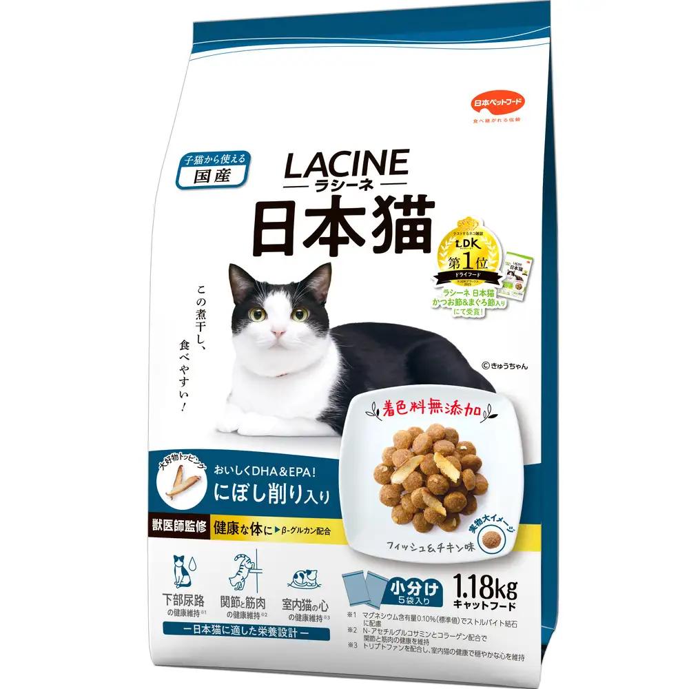 キャットフード ラシーネ日本猫 にぼし削り入り キャットフード【1.18kg×8】