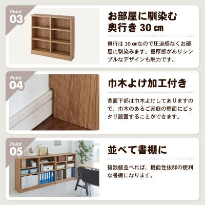 ふるさと納税 あわら市 頑丈本棚 幅90cm ブラウン(ロータイプ) |  | 02