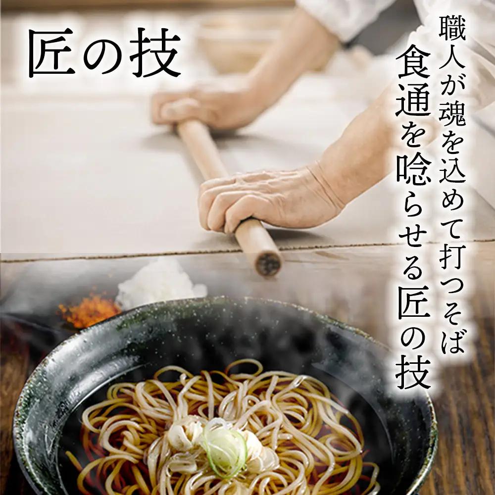 信州田舎そば（手打ち）4人前・薬味・鴨つけ汁セット[箱]（美包） | そば 蕎麦 麺