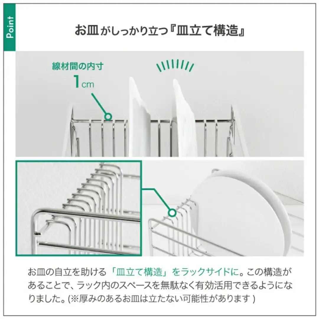 スリムに渡せる水切りラック 幅58cm ステンレス キッチン用品 収納棚 燕三条製 [川口工器]